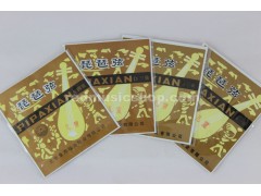 Xinghai Child Size Pipa Strings, 1 Set, #1 - #4