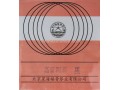 Soprano Sihu String, Inner Strings, 1 Set (2 Pieces)