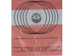 Soprano Sihu String, Outter Strings, 1 Set (2 Pieces)