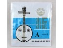 Xiao(Small) Ruan Strings, 1 Piece, #1 - #4 Selectable