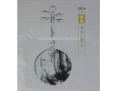专业小阮弦，单根，#1 - #4 可选, E0192