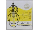 Xiao Sanxian(Small Sanxian) Strings, 1 Piece, #1 - #3 Selectable, E0475
