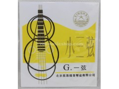 Xiao Sanxian(Small Sanxian) Strings, 1 Piece, #1 - #3 Selectable