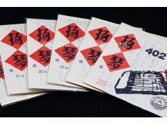 北京星海福音 402扬琴弦 最好的扬琴弦, E1202
