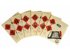 Xinghai 402 Yangqin Strings