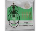 Xinghai Thick Yueqin String #1