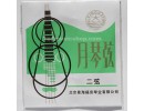 星海月琴 2 弦, E0156