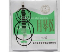 Xinghai Yueqin String #2