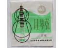 Xinghai Yueqin String #3