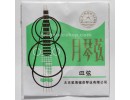 Xinghai Yueqin String #4