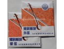 星海豫剧板胡弦，内外弦，套弦, E0154