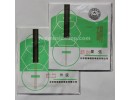 Xinghai Yu Opera Erhu Strings, 1 Set, E0153