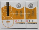 プロ級のクロム製中胡弦　内外弦　セット品 E0150