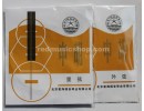 中胡弦　内外弦　セット品　星海ブランド E0151
