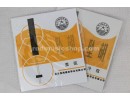 Zhuihu Strings, Inner&Outter String, E0460