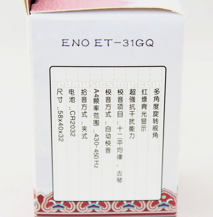 Model Selectable Digital Tuner Electronic Tuner for Erhu for Guzheng Guzheng or Guqin 