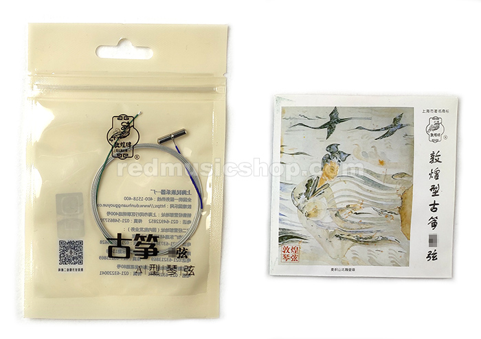 #7 Type A #1 #21 Selectable Dunhuang Nylon Guzheng Strings 1 Piece 